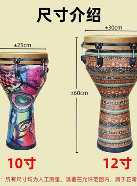 进口防兽皮非洲0鼓业12寸成人UXP标准1寸童专演奏表演手儿鼓打击