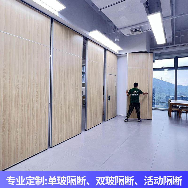 写字楼会会议室写议办公室移动断隔承办公室屏风接隔断墙上室门测