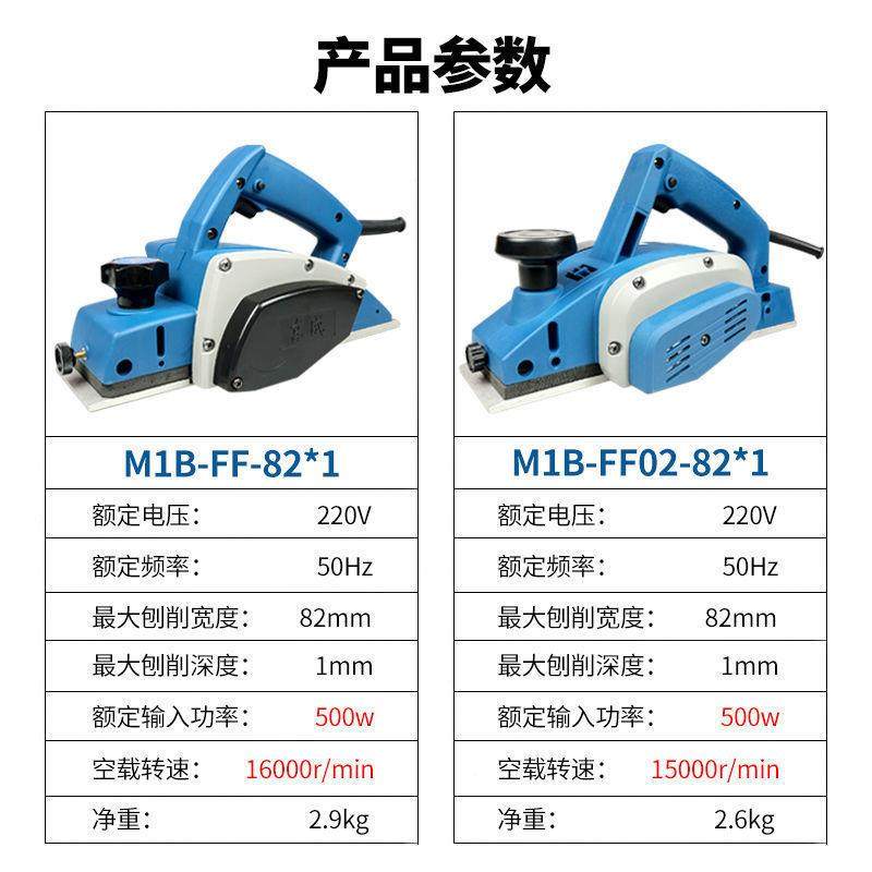电子家用小型手YVV多功能提刨木工刨台刨电刨动刨压刨机砧板