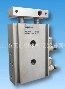 原装SM气双轴双联气缸CXSLCXSM610AOQ2025-C153-25缸-0-40-50-60