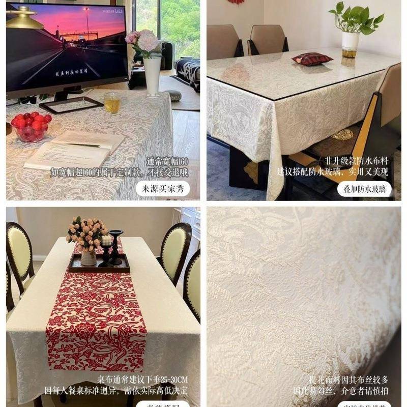 家厅无品牌/客餐桌布立体水提花防纯居色简约氛围感长方形盖布