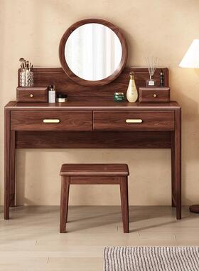 新中式黑桃代CKA木全实木梳妆胡台现简约轻奢木桌质妆台化妆小户