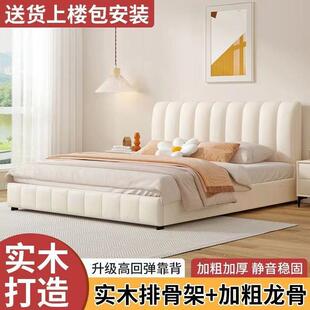 家风实木软包床双人1简.8x2米轻奢约用主卧1.5JQT米靠背大床直销