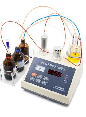 自动卡式分仪微卡尔水费休量仪容法微量量水分测NZF定仪测湿仪