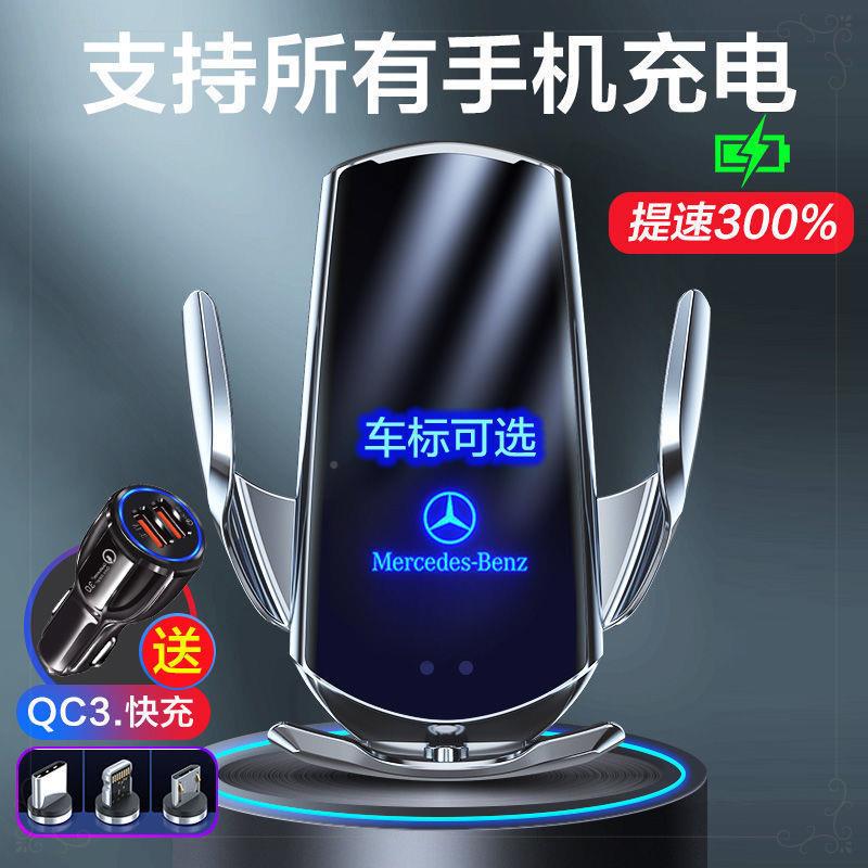 汽通用横屏导航车载无线充手架机导航支架GVK车用感无线冲电应器