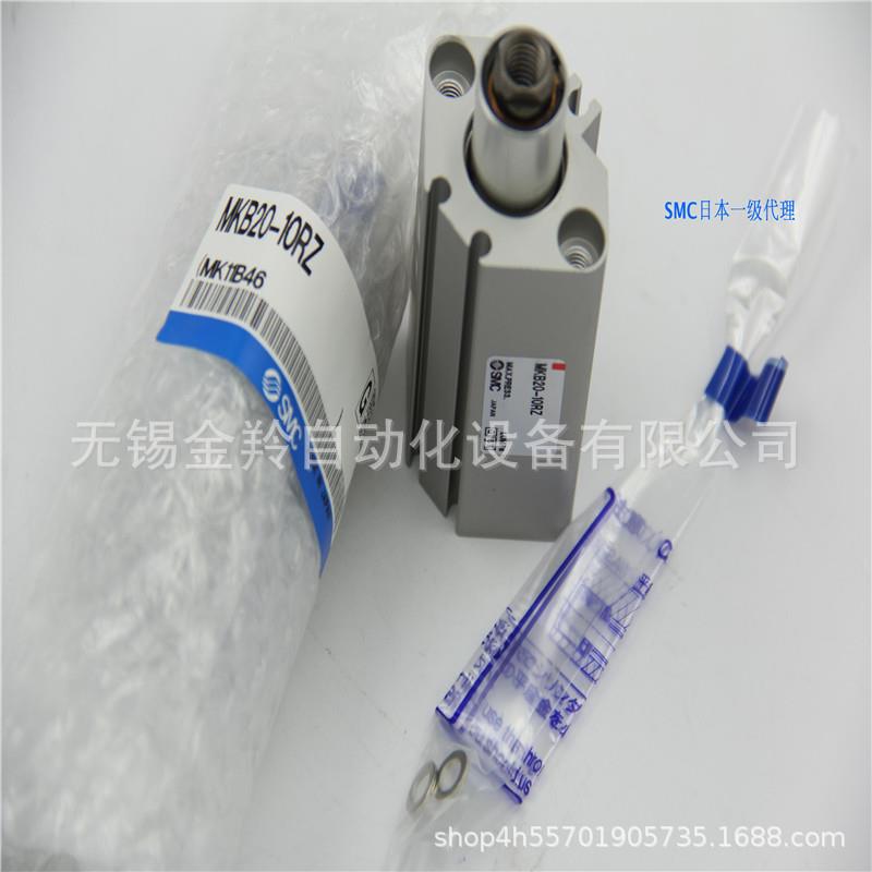 SMC气缸MKB20-20RZMKB20-30LZMRKB-20-30RQNPZMKB251LZ25-100Z