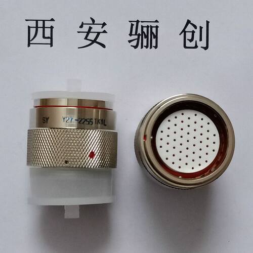 55芯圆形连接器Y27Ⅲ-2255TK1L插头55芯接插件拍前咨询