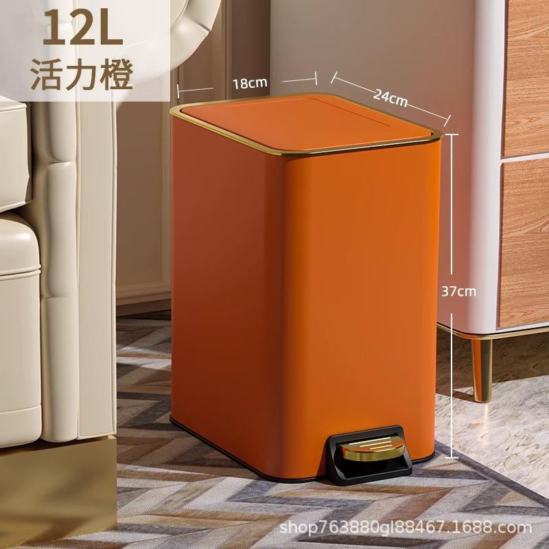 简无品牌/垃约脚踏客圾桶方形不锈钢用厅卧室办公室带盖脚踏式垃