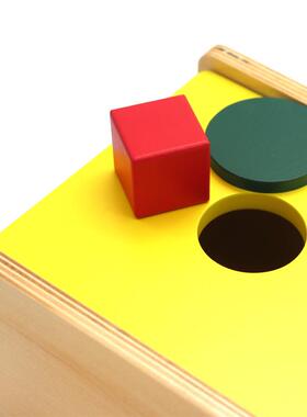 蒙台梭利婴幼儿早教具I教C班NID班手22木眼协调形状配O对认知玩具