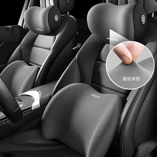 部339靠枕驾驶车头枕护颈枕车载腰靠汽头靠枕头车颈内护腰椅车座