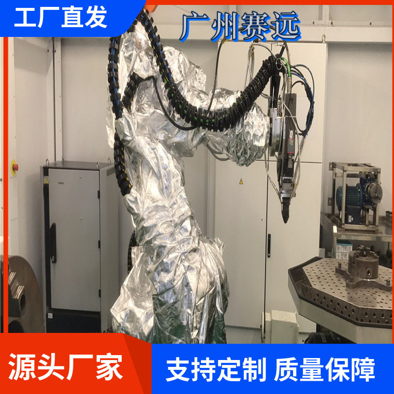 远大耐高温机器人防护服可拆卸分体可穿戴防水