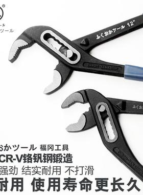 德国进IKI口工业级水口泵钳子大开铬钒钳水管万用扳管子手钳