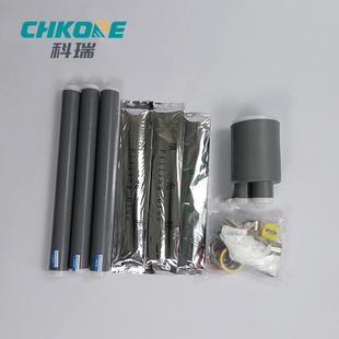 10-3套5KSTIV冷缩准备直管指套密封管三件支件箱冷缩准分备件