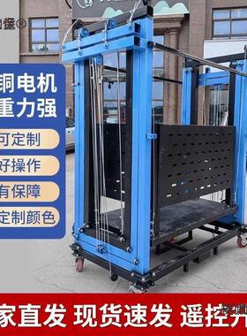 电动能脚架降移动多功室内外遥升控FHR升高平台装修手工地施工麦