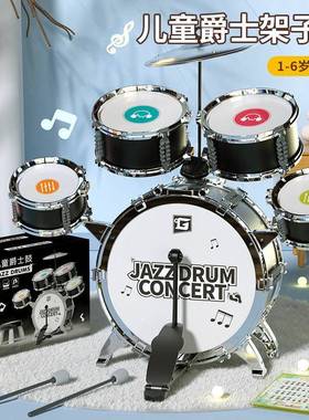 架爵子儿童玩具家LHM用练习初学者入门鼓宝宝士乐鼓器