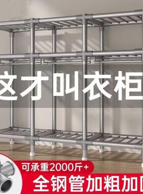 简易衣柜KXZ家用卧加加钢管固橱出租房衣布室衣柜子厂家