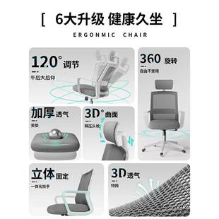 坐办公椅子家用久电BGDNY y脑椅工职员办生公椅学宿舍学习员书桌