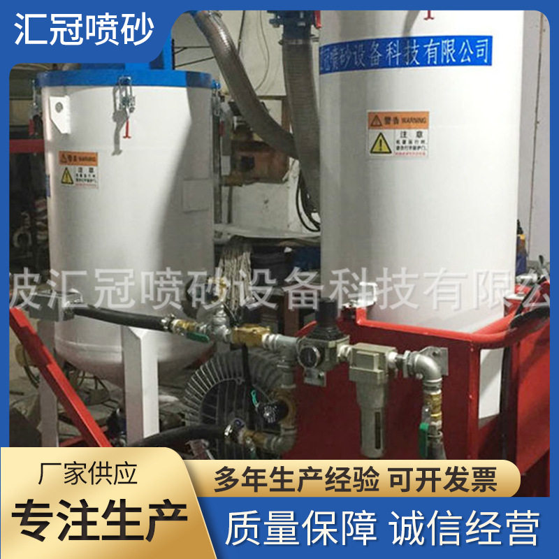 铜辊喷砂机 干式移动式喷砂设备制造小型翻新干式小型模具喷砂机