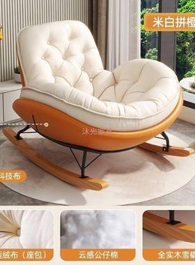 人沙发摇客椅卧室GRU躺椅逍遥成人摇厅单人阳台休懒闲家用摇椅可