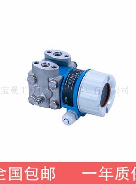 A德国恩德斯豪差压变7送器PMD55-AA无品牌/21B2BGCHA4斯A1A+AK现