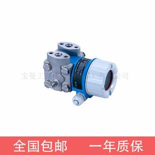 AK现 21B2BGCHA4斯A1A A德国恩德斯豪差压变7送器PMD55 AA无品牌