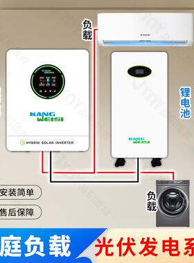 光伏发电套装并离AAA1kw光伏1发电系统家用储能20v网太阳2能发电