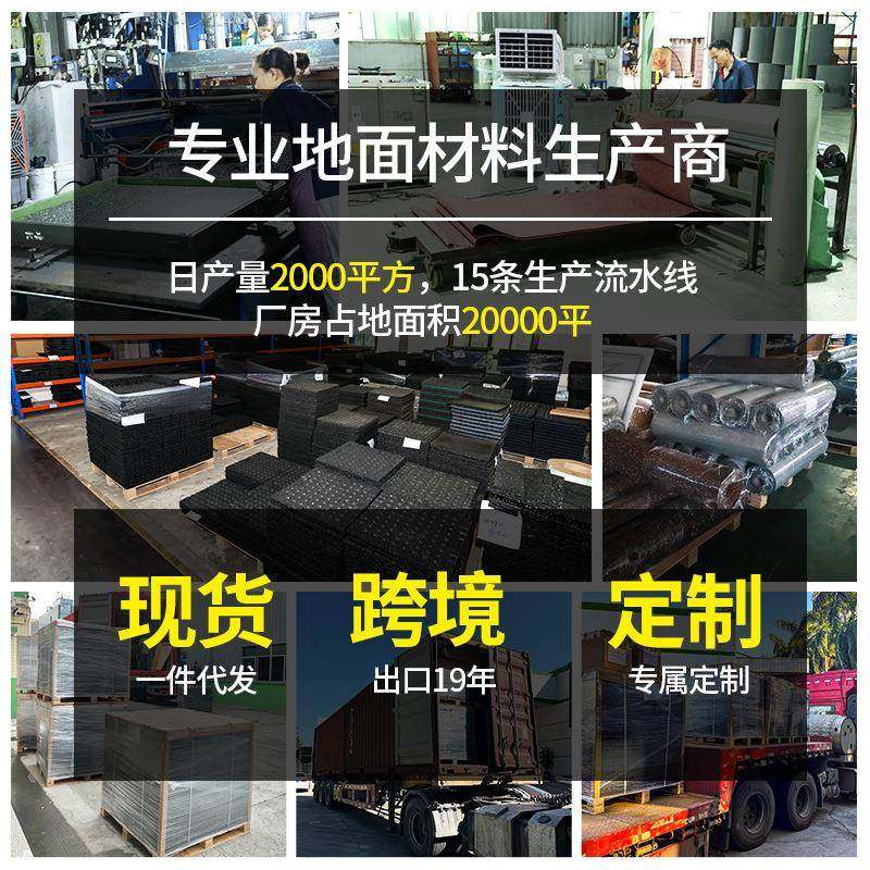 隔音地胶垫减震子动地板橡胶垫哑铃垫TZK能功性垫子健身房橡胶运