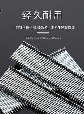 钉朗国标箱装ST钢钉S气动钉T15ST18OSSST25ST32ST38ST50排ST64