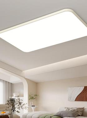 现代简约奶油风卧顶室吸大气档护眼56193防灯蓝光书房高卧室护眼