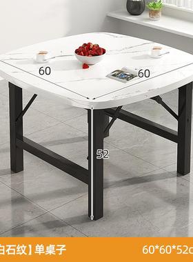 可折叠桌家用小户型餐桌出租子屋房约吃饭桌简便租AL100568携户外