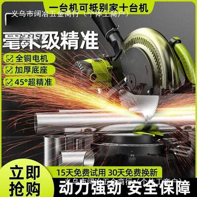 德国芝浦锯铝机铝材木材4铝角5度切机高精ACH度切机斜切割锯型材