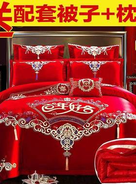 DD102128高四端纯婚庆件套大红龙凤刺绣新婚房结被婚被套喜全棉床