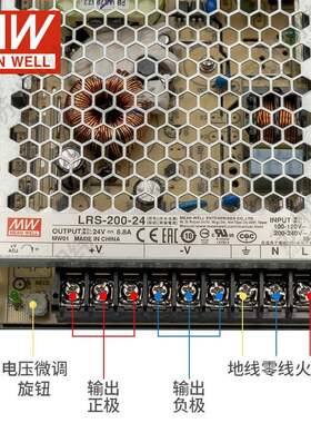 纬开关22电0转24v直源流明LRS-2SYX0024伏LED磁吸灯轨道驱动变压