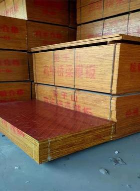 梁薄板联竹胶板竹胶板胶桥合板优TUE席面竹胶板量大惠