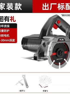 德国切割机22石0v瓷混凝土开切墙材砖大率小BVS功型电锯手提云石