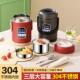 三大人饭盒层真空保温饭班盒保暖学F99JT5MS生宿舍上族保带温饭桶