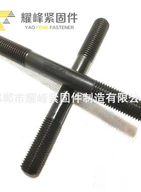 .河北厂家直销双螺栓头高强度57488双头级丝异型双头螺丝