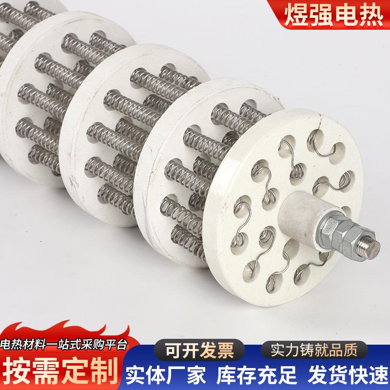 1热8孔高温瓷陶发热盘烤箱38加热耐高温电热盘电陶炉盘加器
