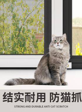 纱窗可ZRP订平推不锈钢金刚网沙窗铝合移金防蚊拉装防护自免打孔