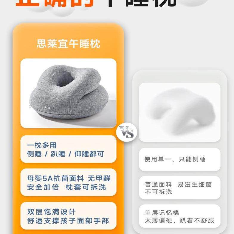 靠午睡枕办公室趴睡枕午学生教室F98J69H5休仰睡型U趴趴腰抱枕