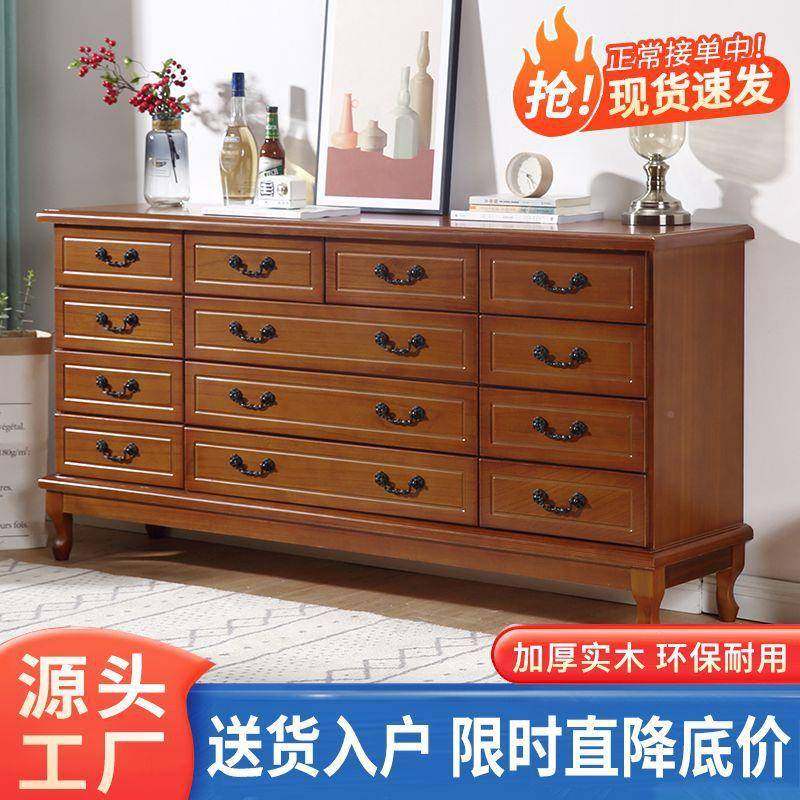 五斗柜储实木简约现代卧室斗柜抽屉收纳柜美五斗子橱QEX客厅柜物