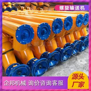 3米灰4米2021 5米6米m219型泥粉煤273型旋输螺送水泵u型螺旋输