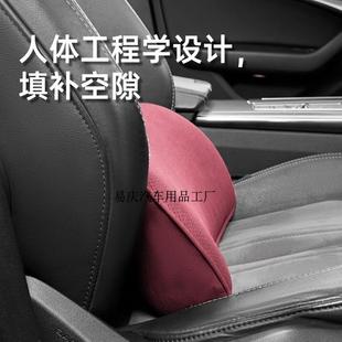 Yq汽薄车腰靠垫款 小椅腰靠尾椎载靠枕护腰座车支撑记忆172棉头枕