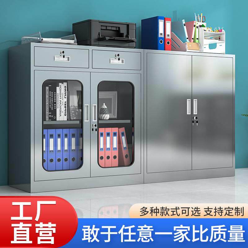 工具柜子车间用51404不3锈钢矮柜文件资料柜抽屉柜柜阳台整理收纳