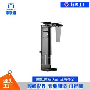 贝联809粹赞金属PUXC-809HoldeCr降桌台式电脑托支架升主机架主机
