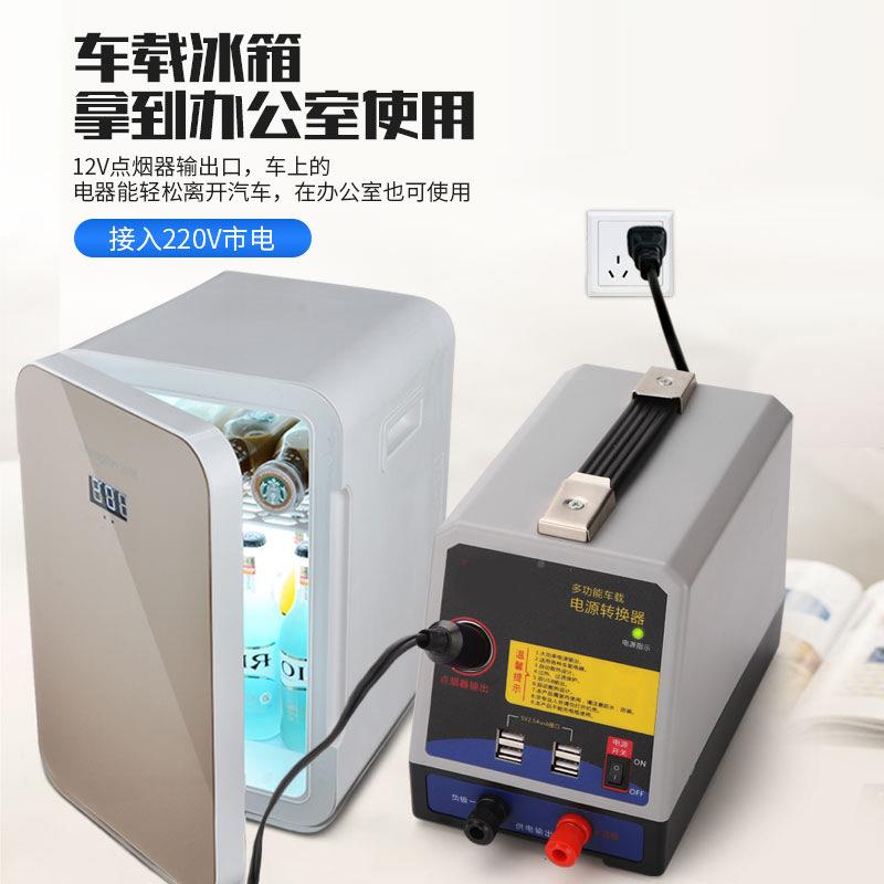 厂家功率电转换器2201源V转30A2v大24v车载电器点烟器接口供电转