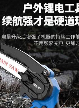跨境6寸8寸电锯家锯树无大功率单提手线锯园林户ERW外用便携手锂