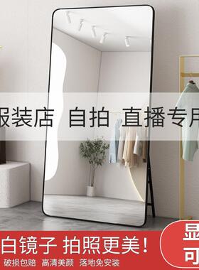 源头服装店身大镜子显瘦全播BJS美颜落地穿衣镜用直家拍照试