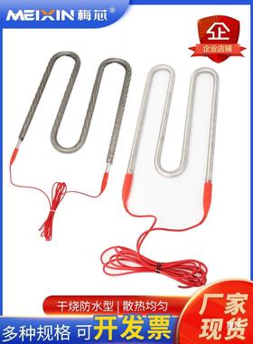 发酵箱醒发箱加热管保温箱AYF冷藏发酵电管发热管干烧高湿热管度