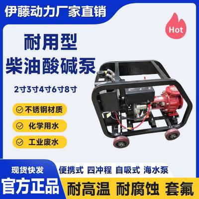 汉萨EU汽0HB小型油酸钢碱泵OG化工水工业不锈废耐腐蚀排水泵寸